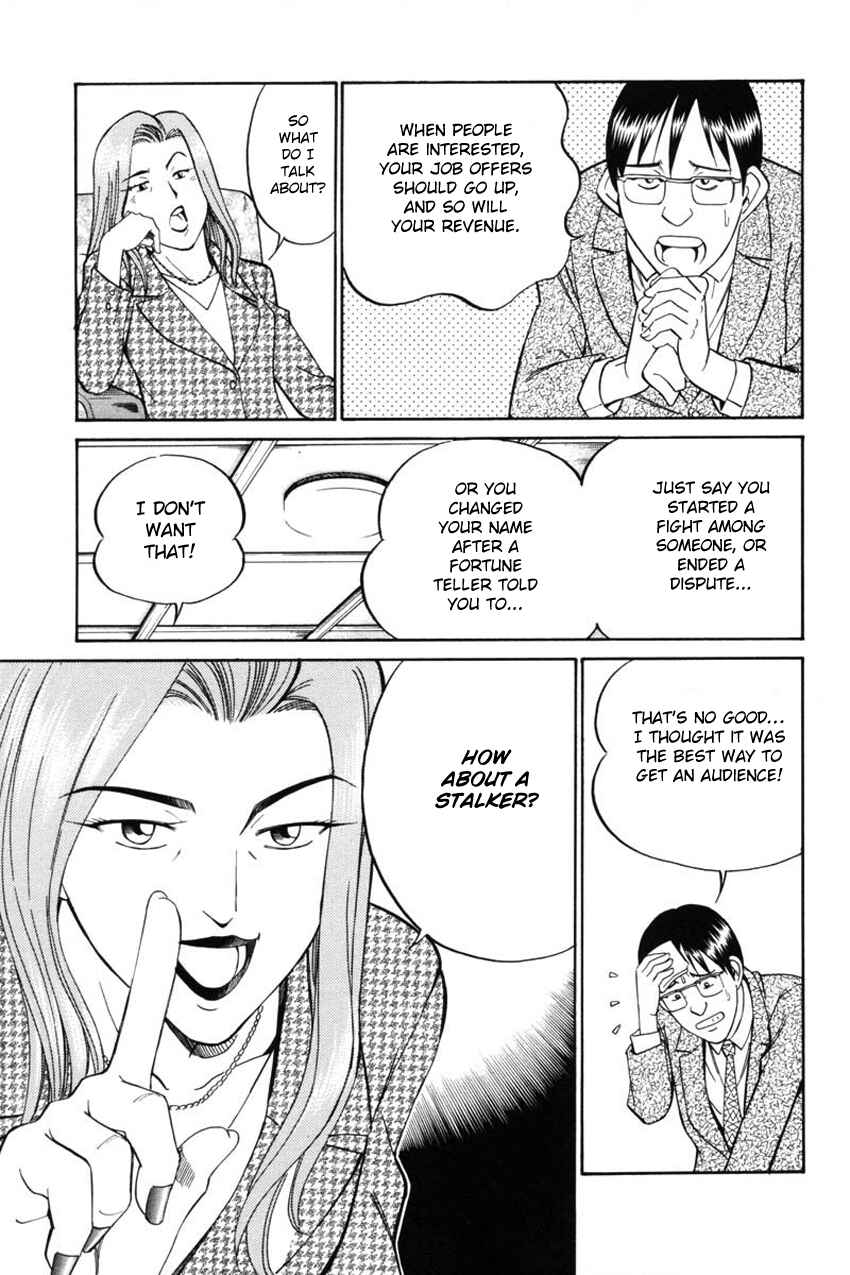 Page 9 Chapter 41 Q.E.D