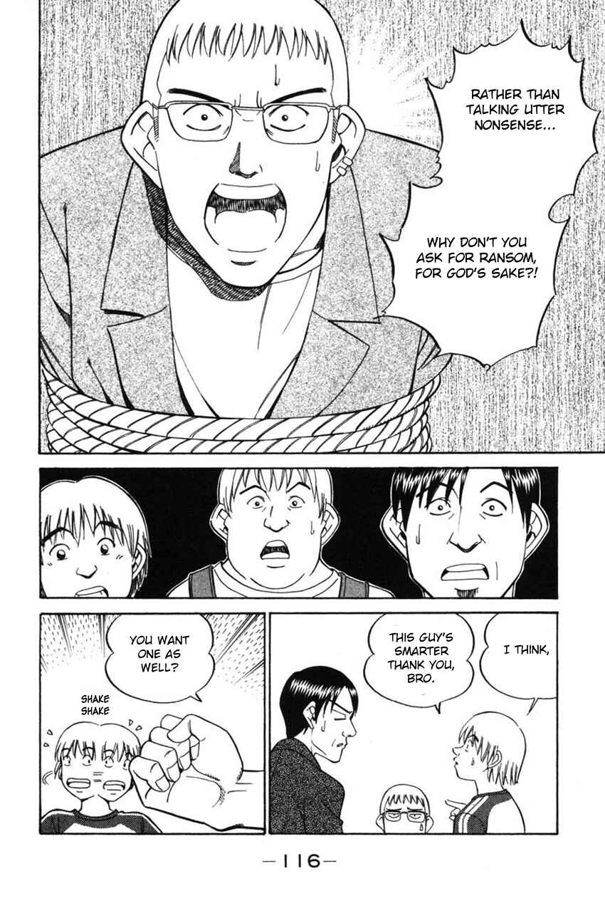 Page 17 Chapter 43 Q.E.D
