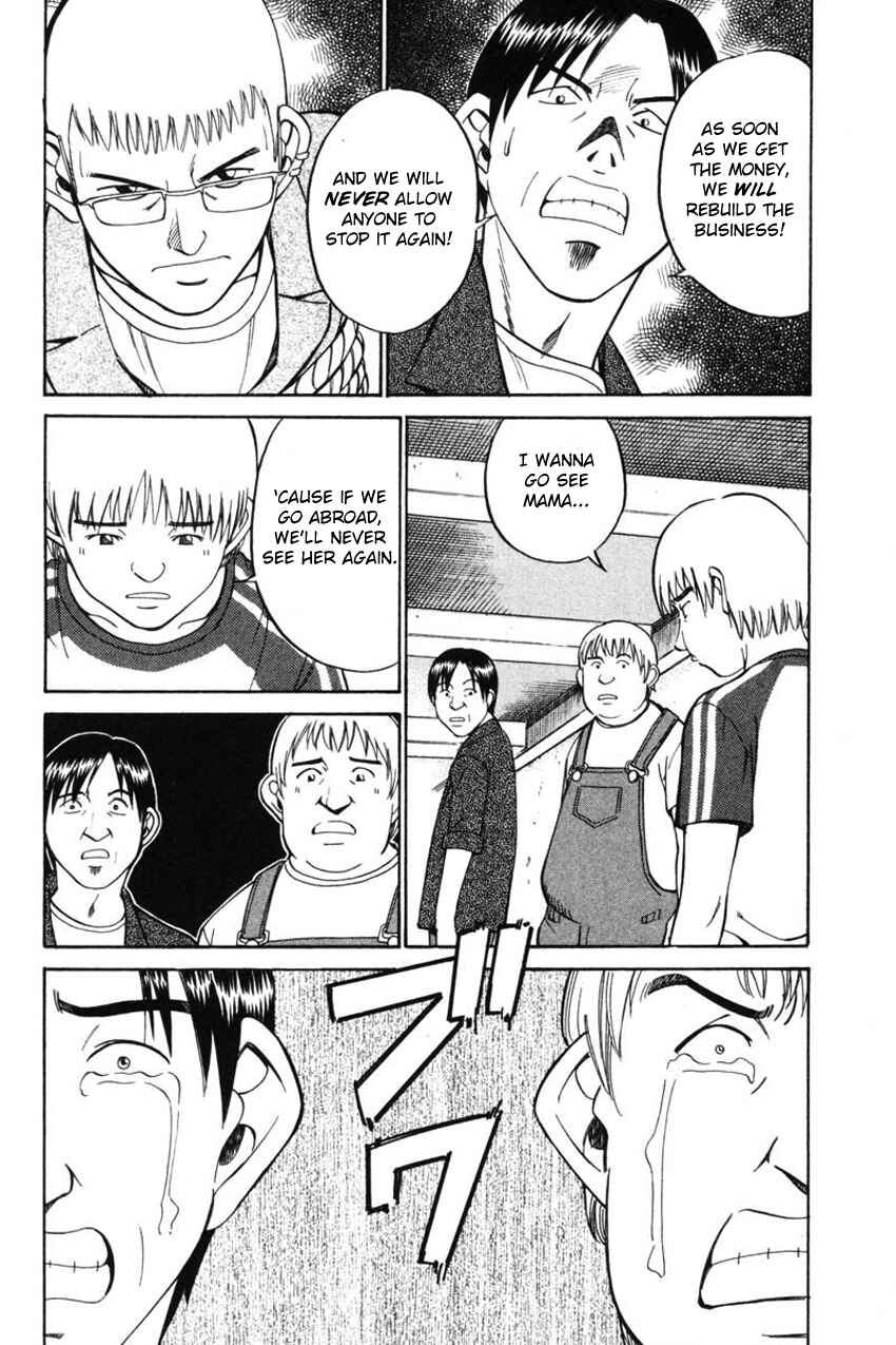 Page 31 Chapter 43 Q.E.D