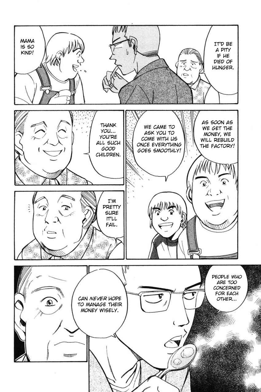 Page 39 Chapter 43 Q.E.D