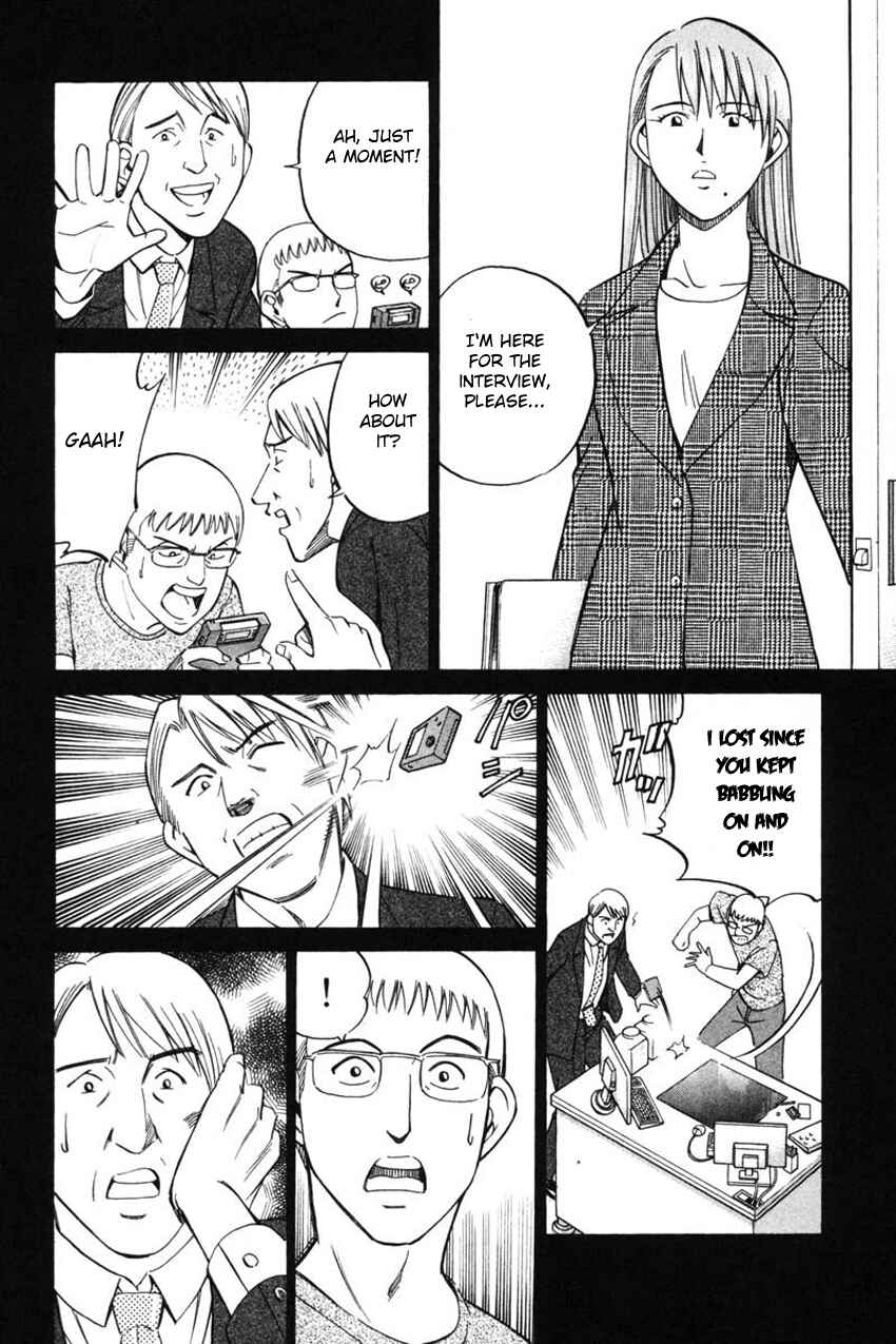 Page 47 Chapter 43 Q.E.D