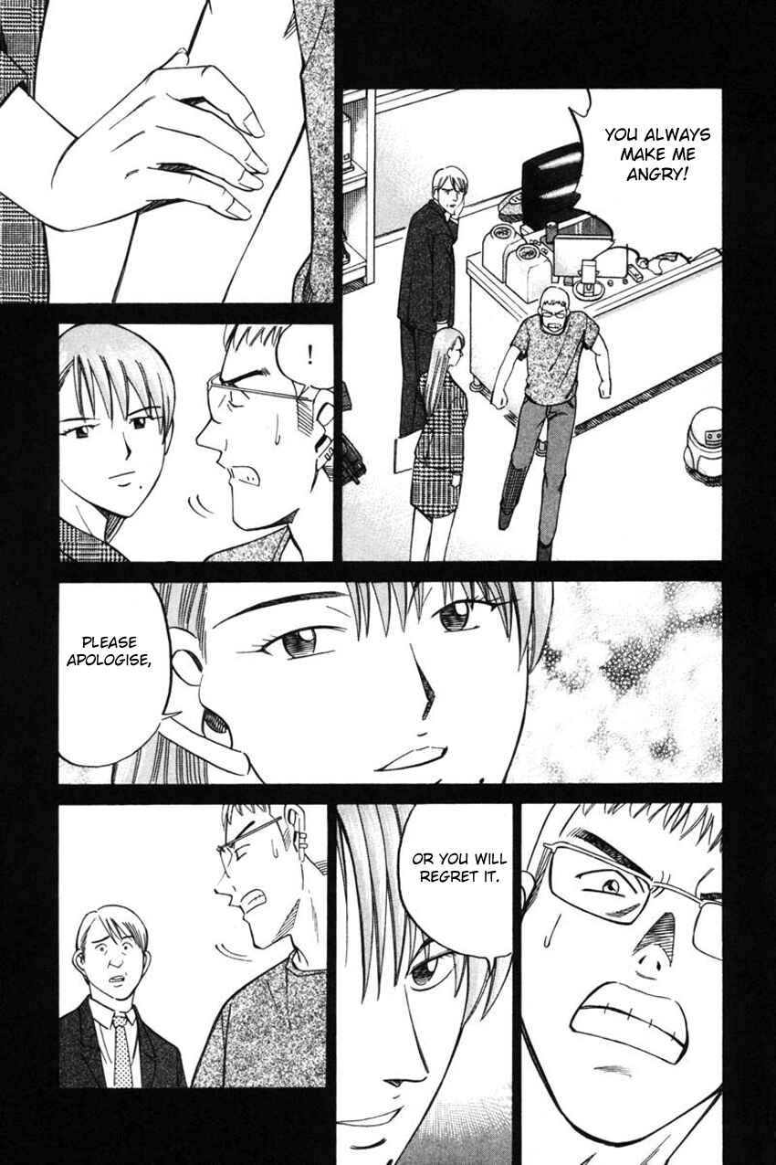 Page 48 Chapter 43 Q.E.D