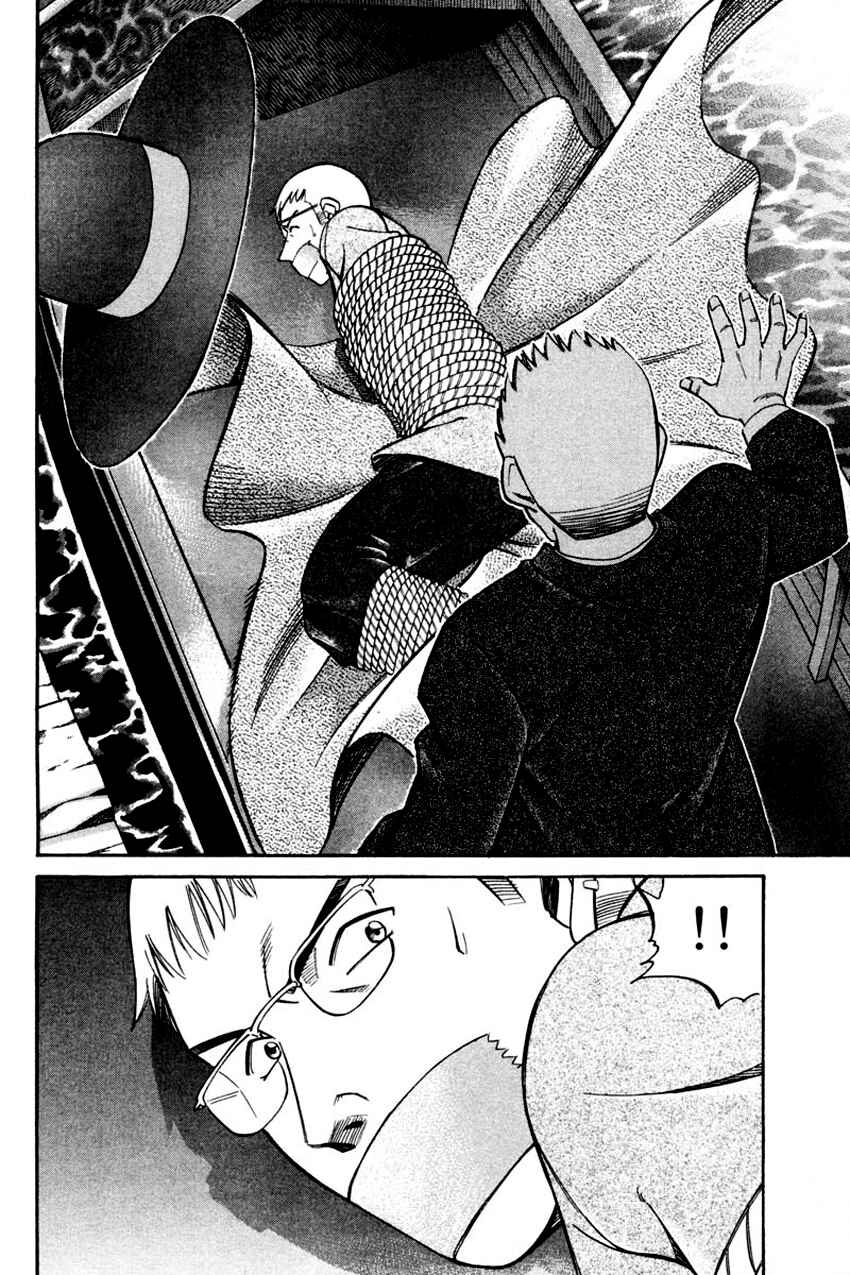 Page 25 Chapter 43.2 Q.E.D