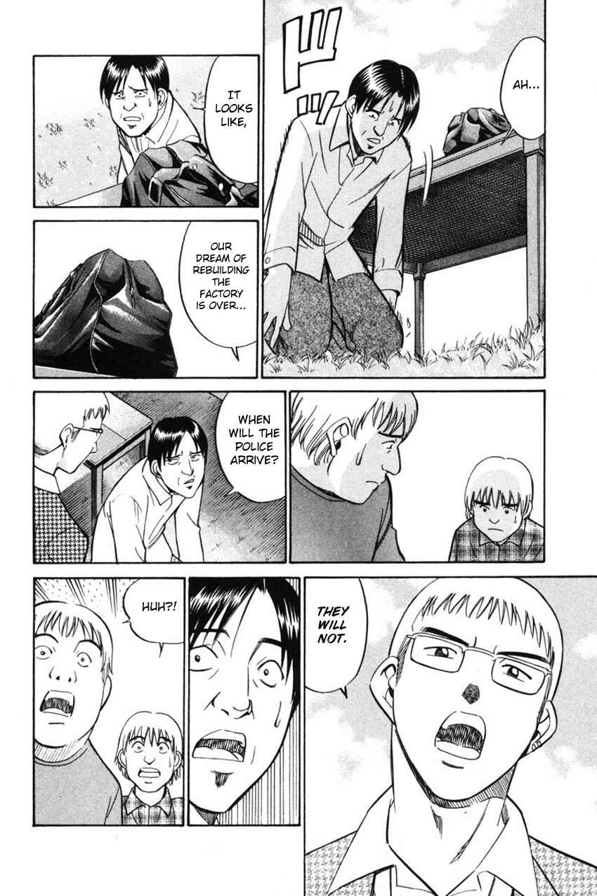 Page 43 Chapter 43.2 Q.E.D