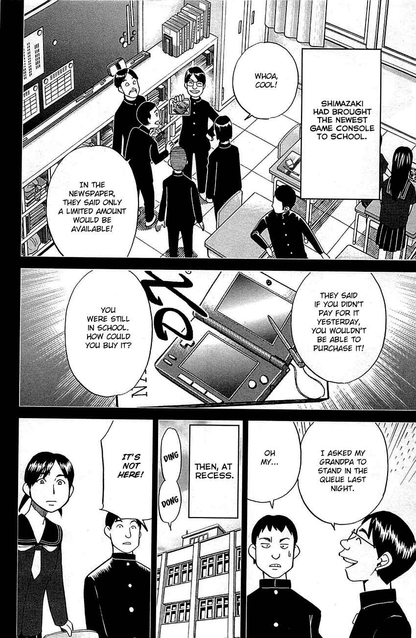 Page 17 Chapter 93 Q.E.D