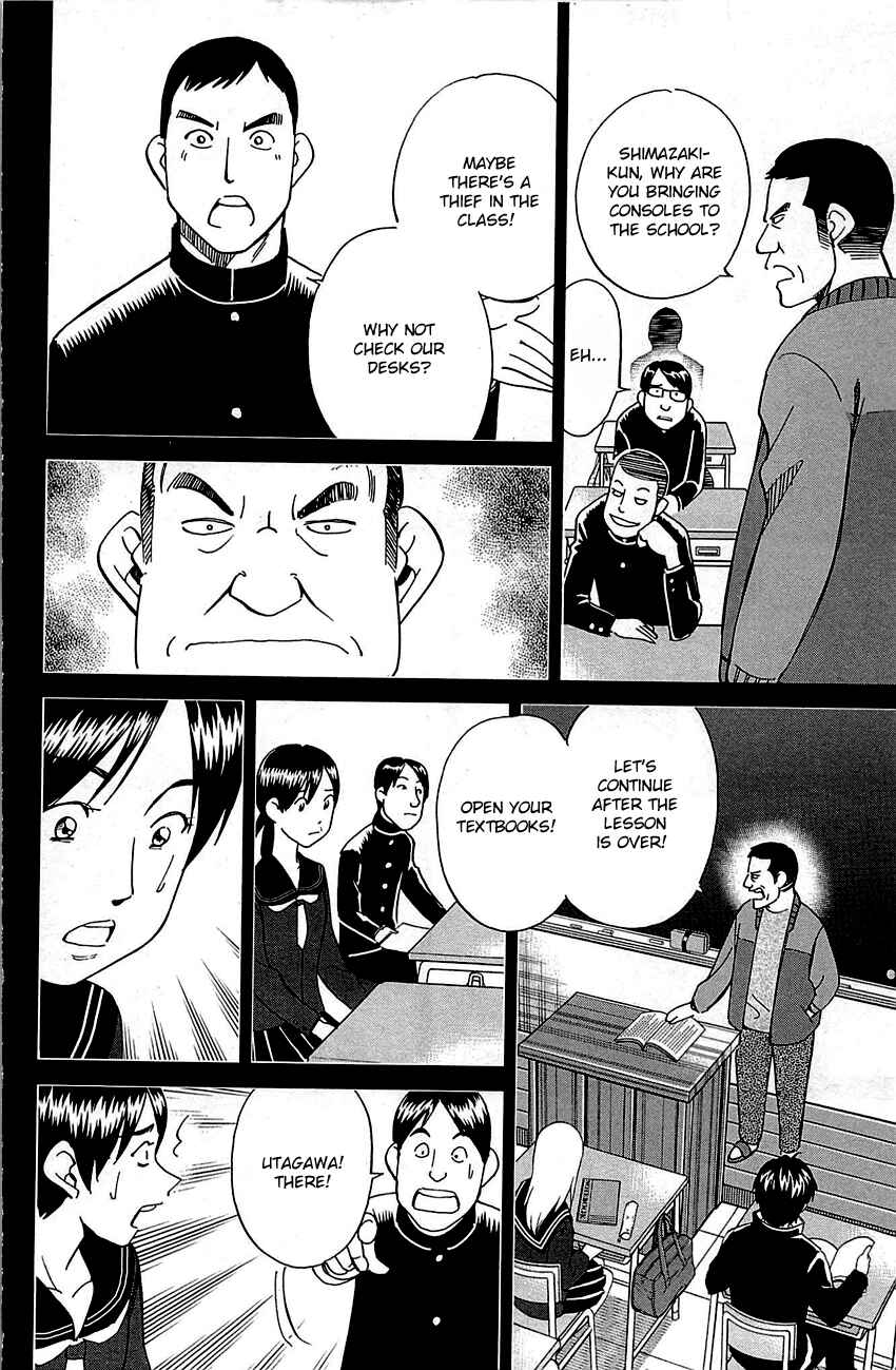 Page 19 Chapter 93 Q.E.D