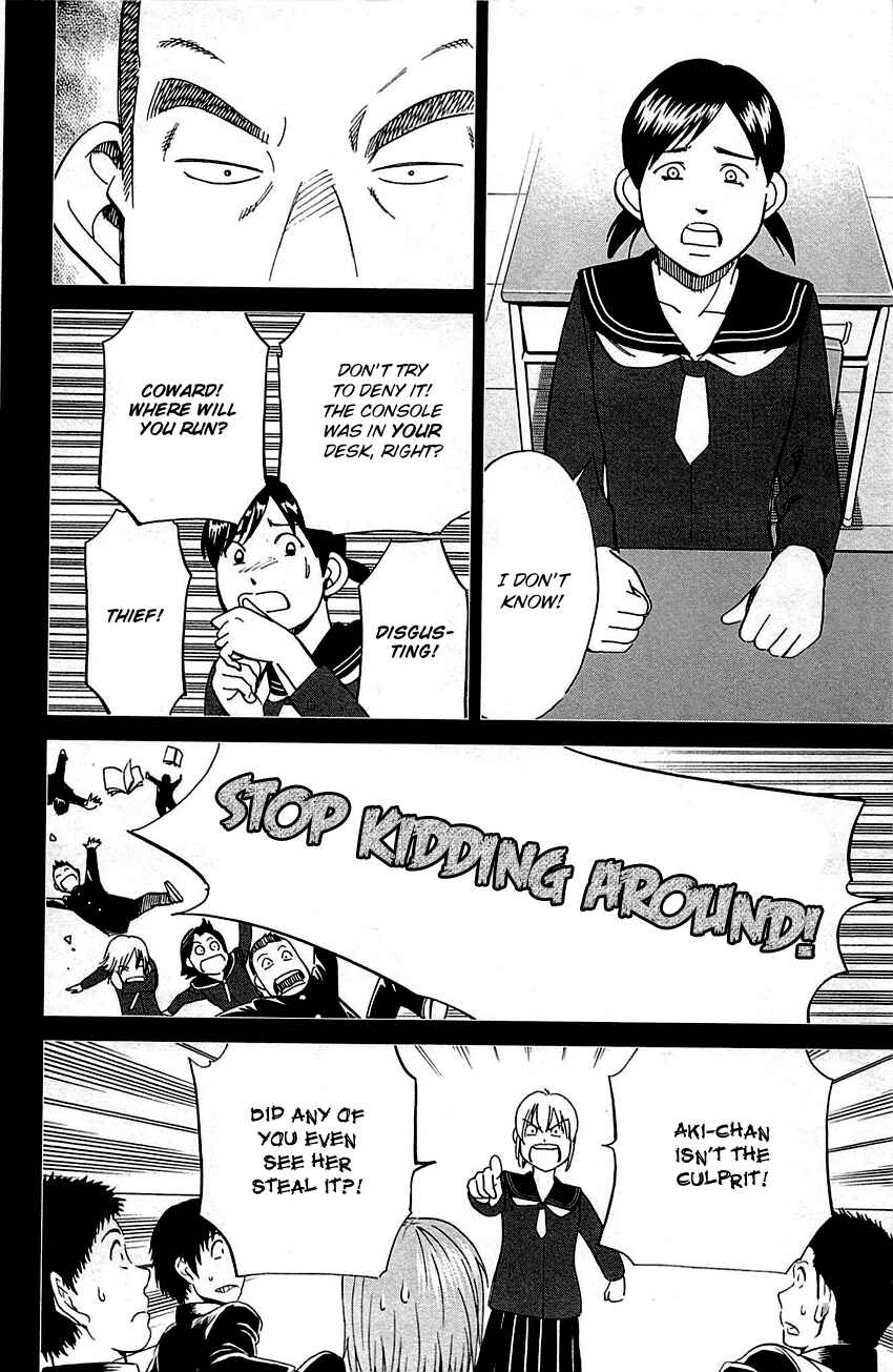 Page 21 Chapter 93 Q.E.D