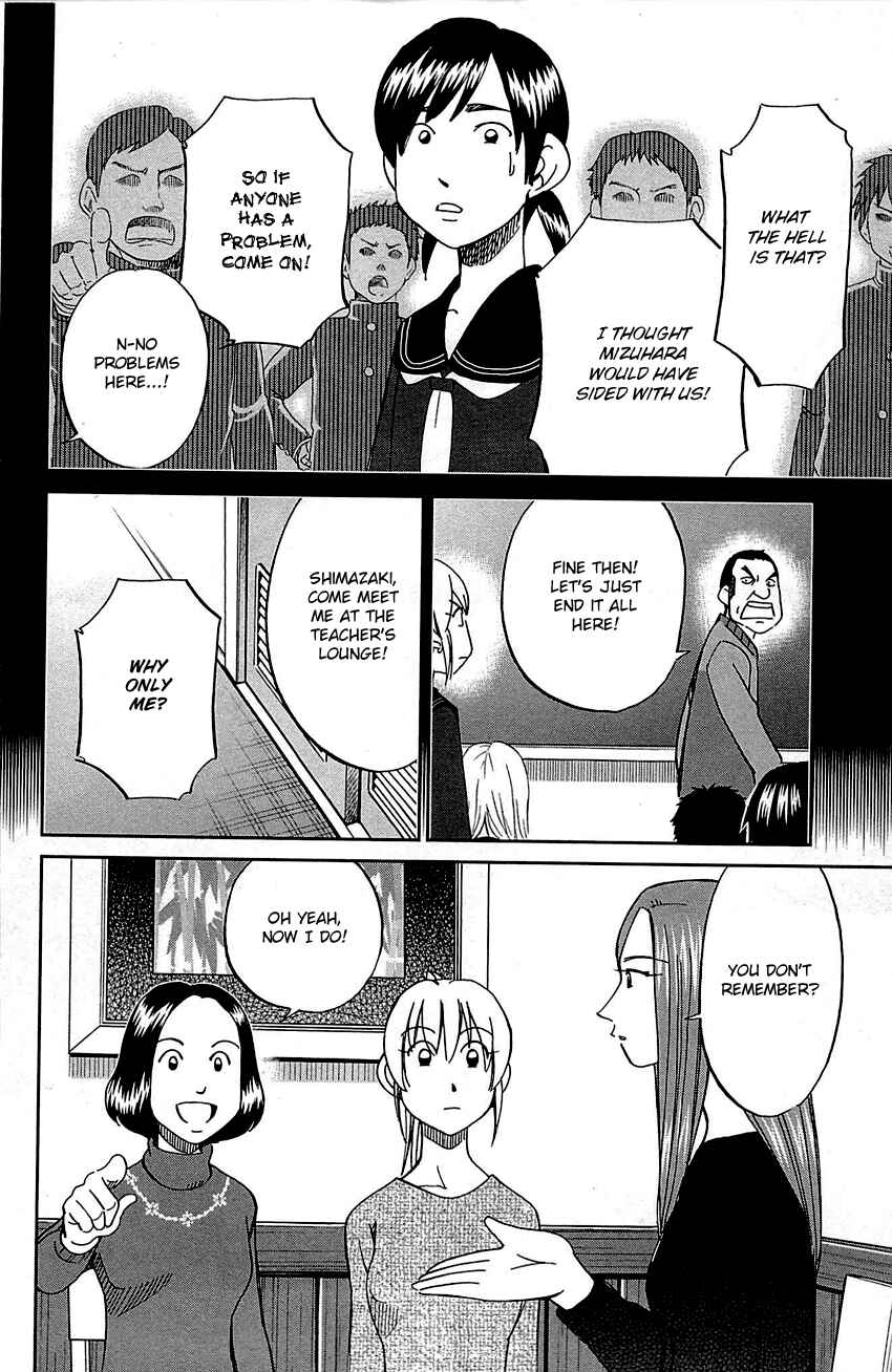 Page 23 Chapter 93 Q.E.D