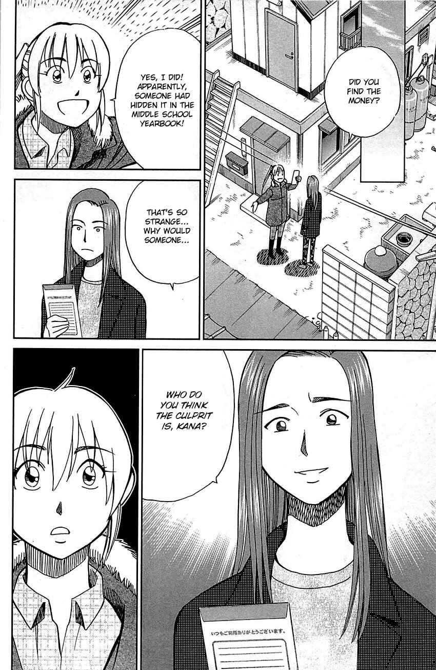 Page 66 Chapter 93 Q.E.D