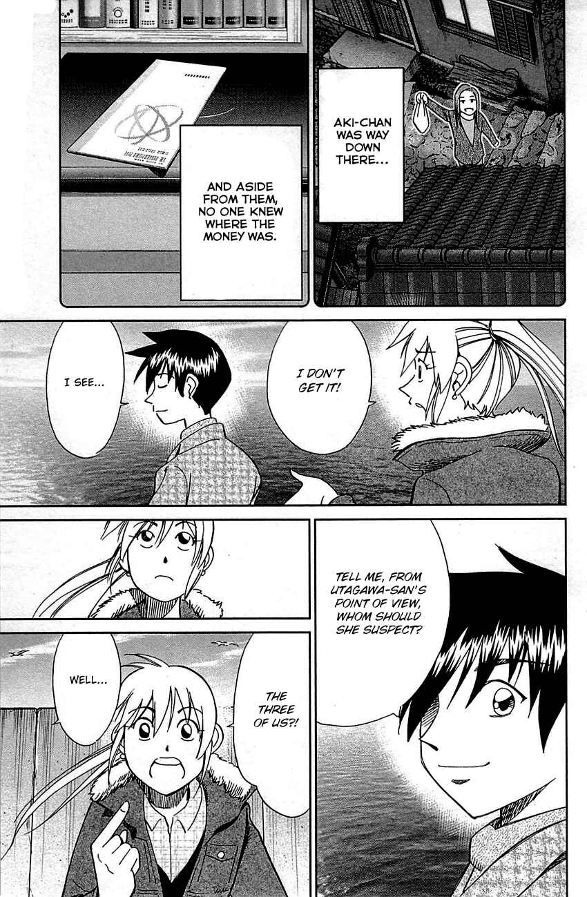 Page 69 Chapter 93 Q.E.D