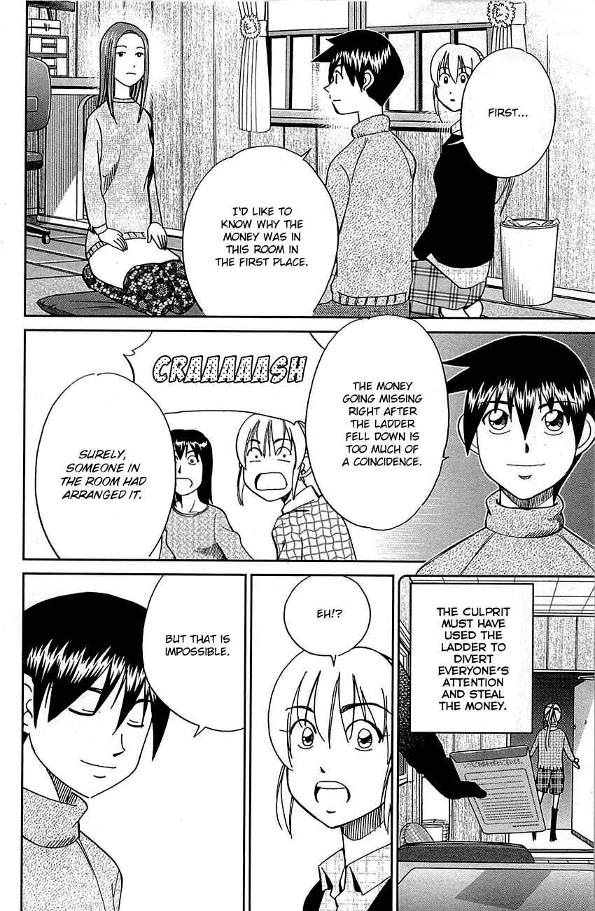 Page 74 Chapter 93 Q.E.D