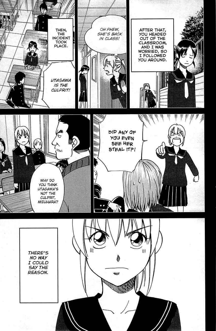 Page 87 Chapter 93 Q.E.D