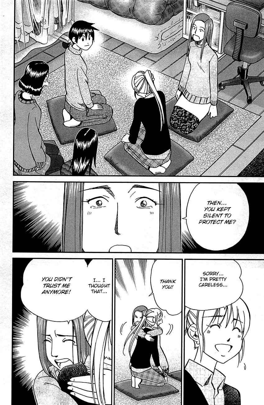 Page 88 Chapter 93 Q.E.D
