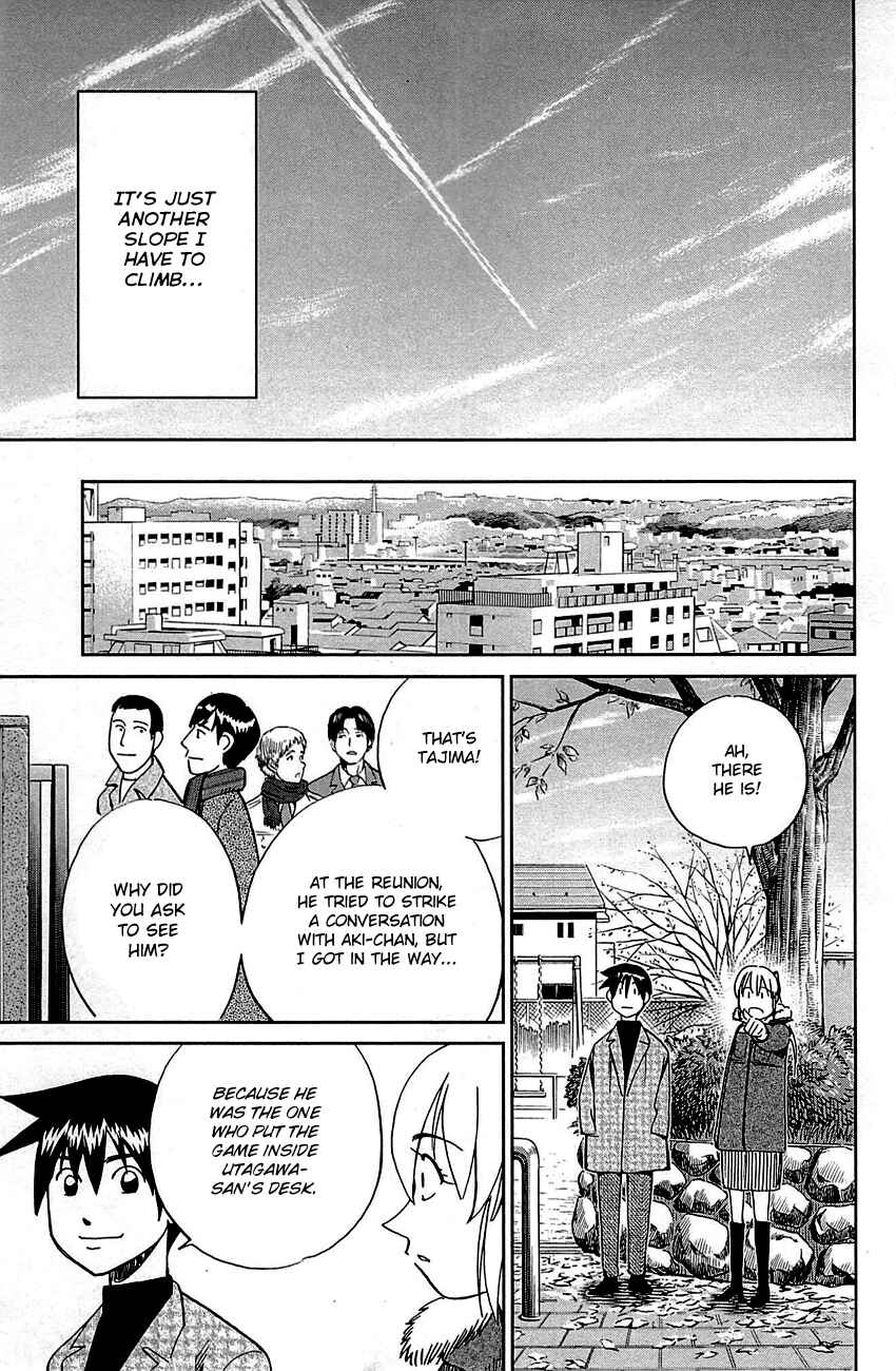 Page 91 Chapter 93 Q.E.D