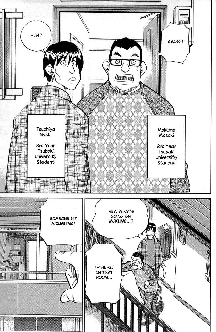 Page 10 Chapter 88 Q.E.D