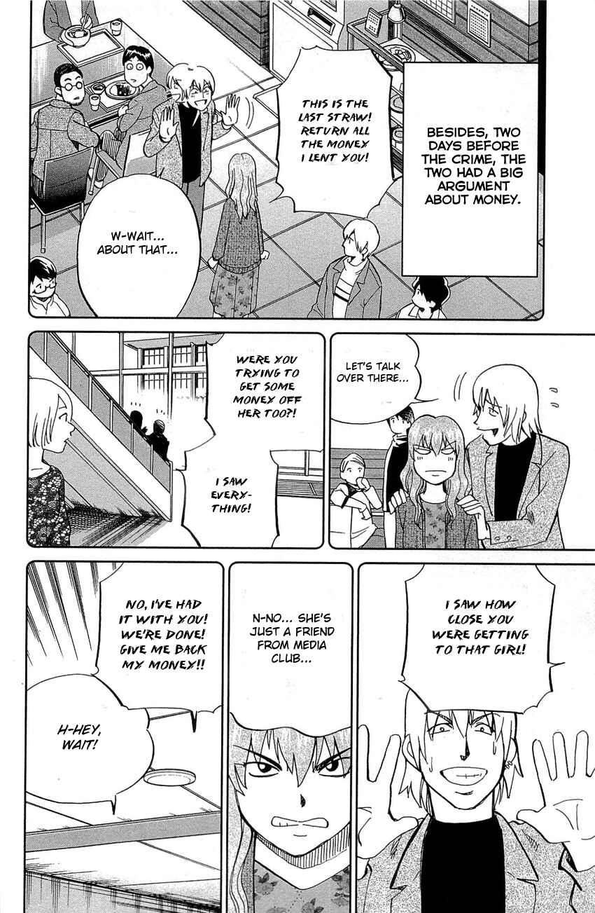 Page 25 Chapter 88 Q.E.D