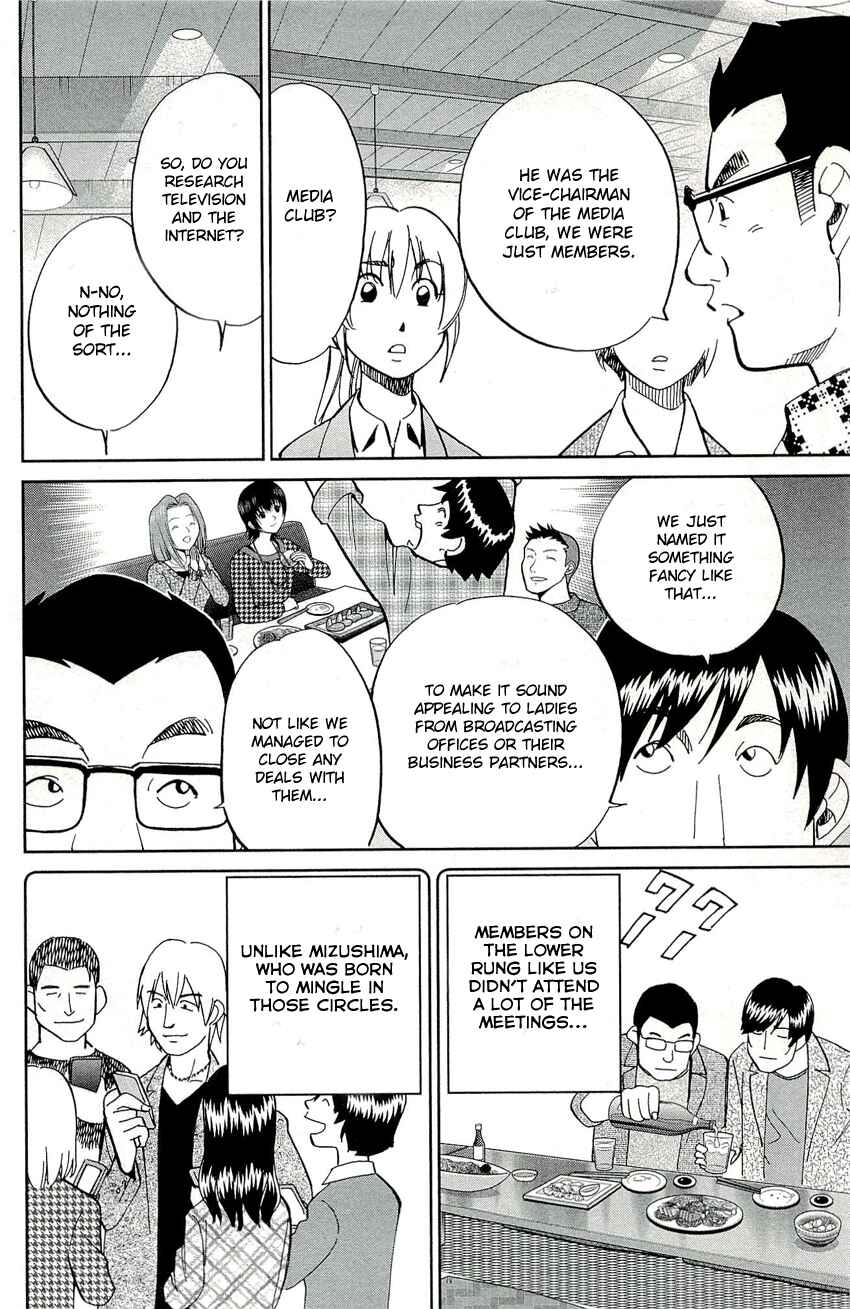 Page 37 Chapter 88 Q.E.D