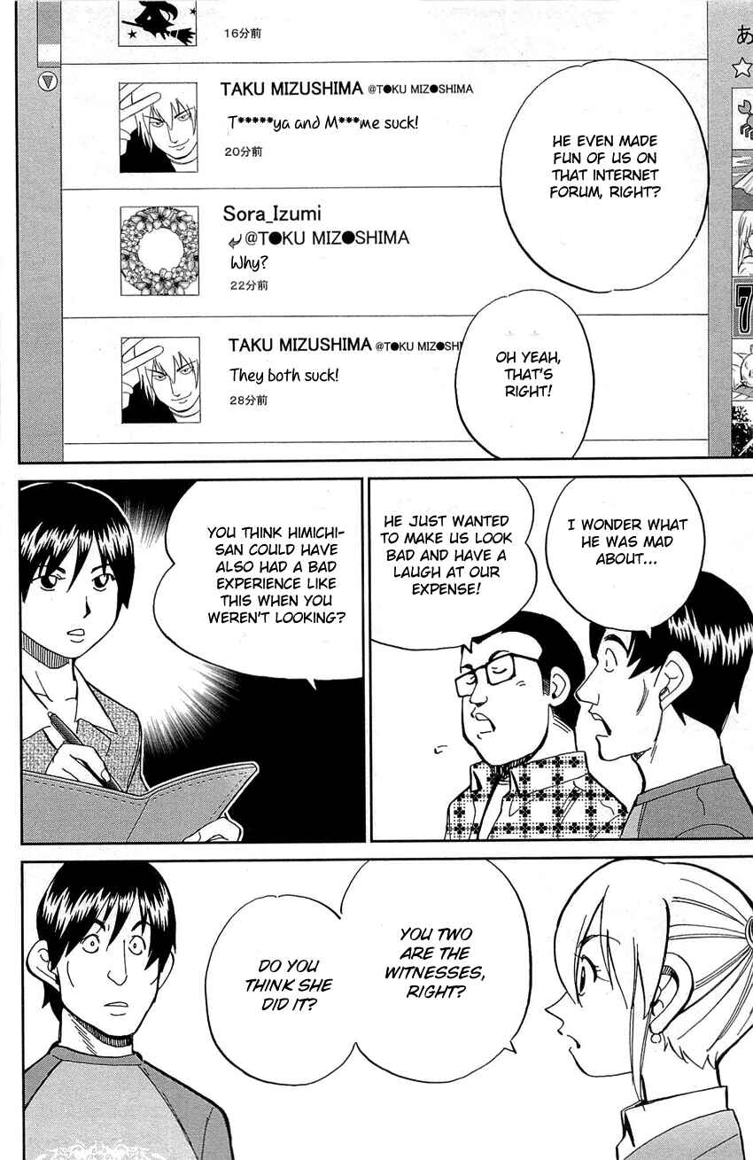 Page 39 Chapter 88 Q.E.D