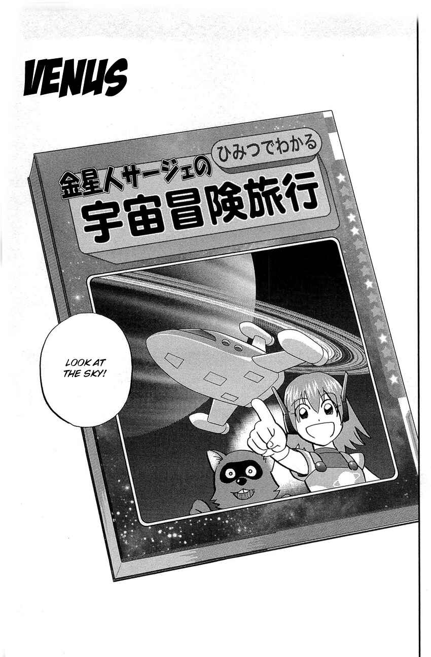 Page 4 Chapter 88 Q.E.D