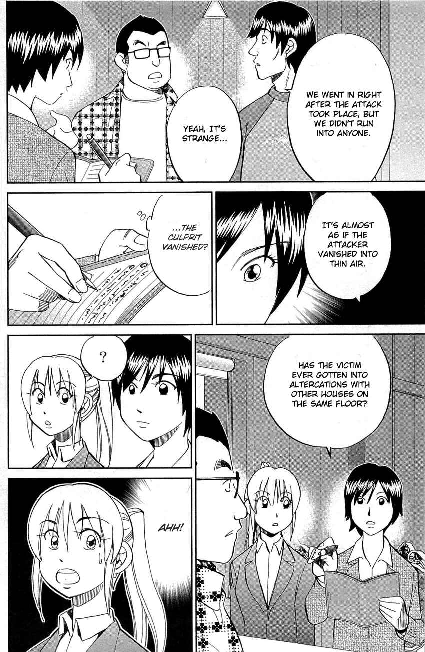 Page 43 Chapter 88 Q.E.D