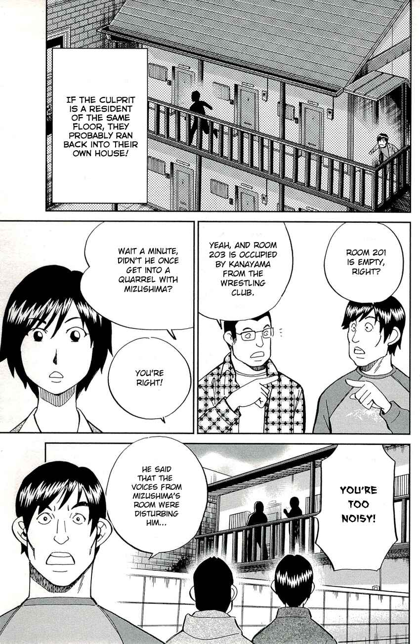 Page 44 Chapter 88 Q.E.D