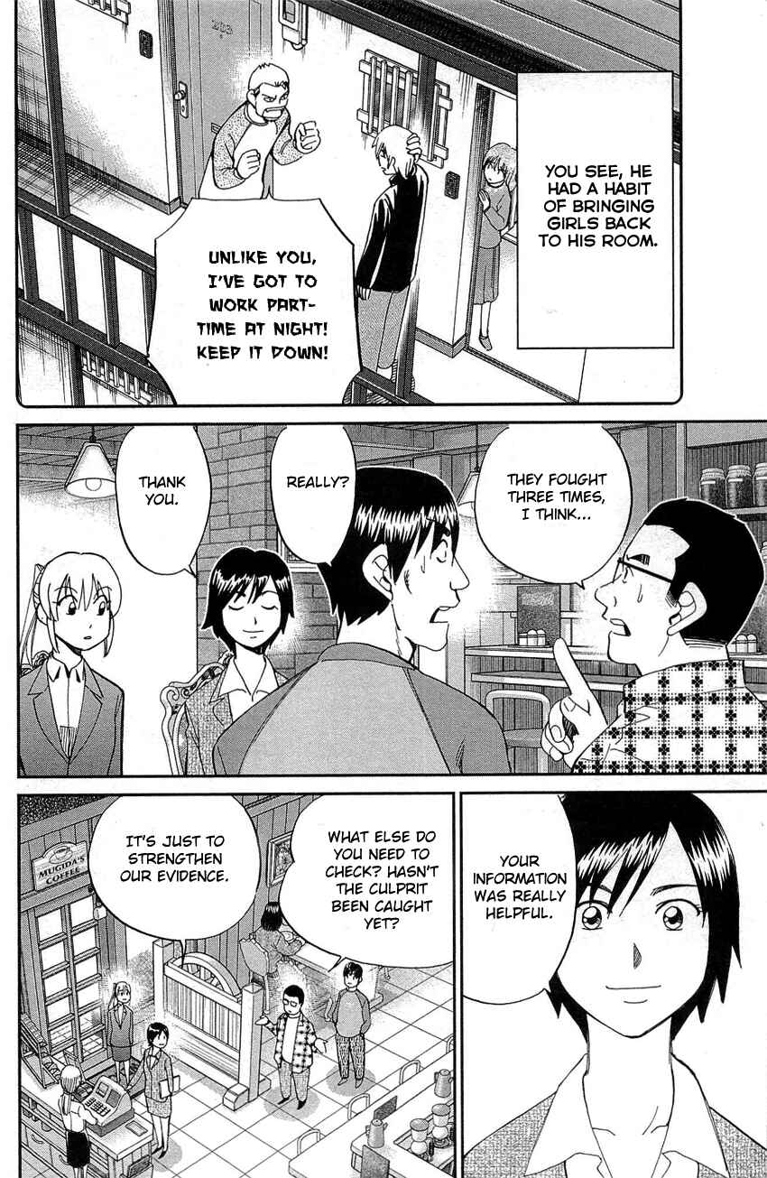 Page 45 Chapter 88 Q.E.D