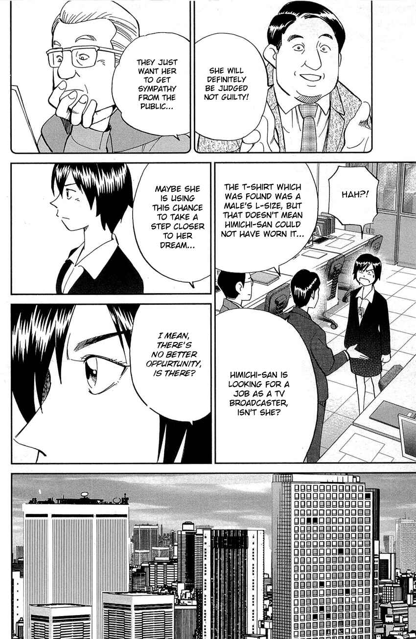 Page 67 Chapter 88 Q.E.D