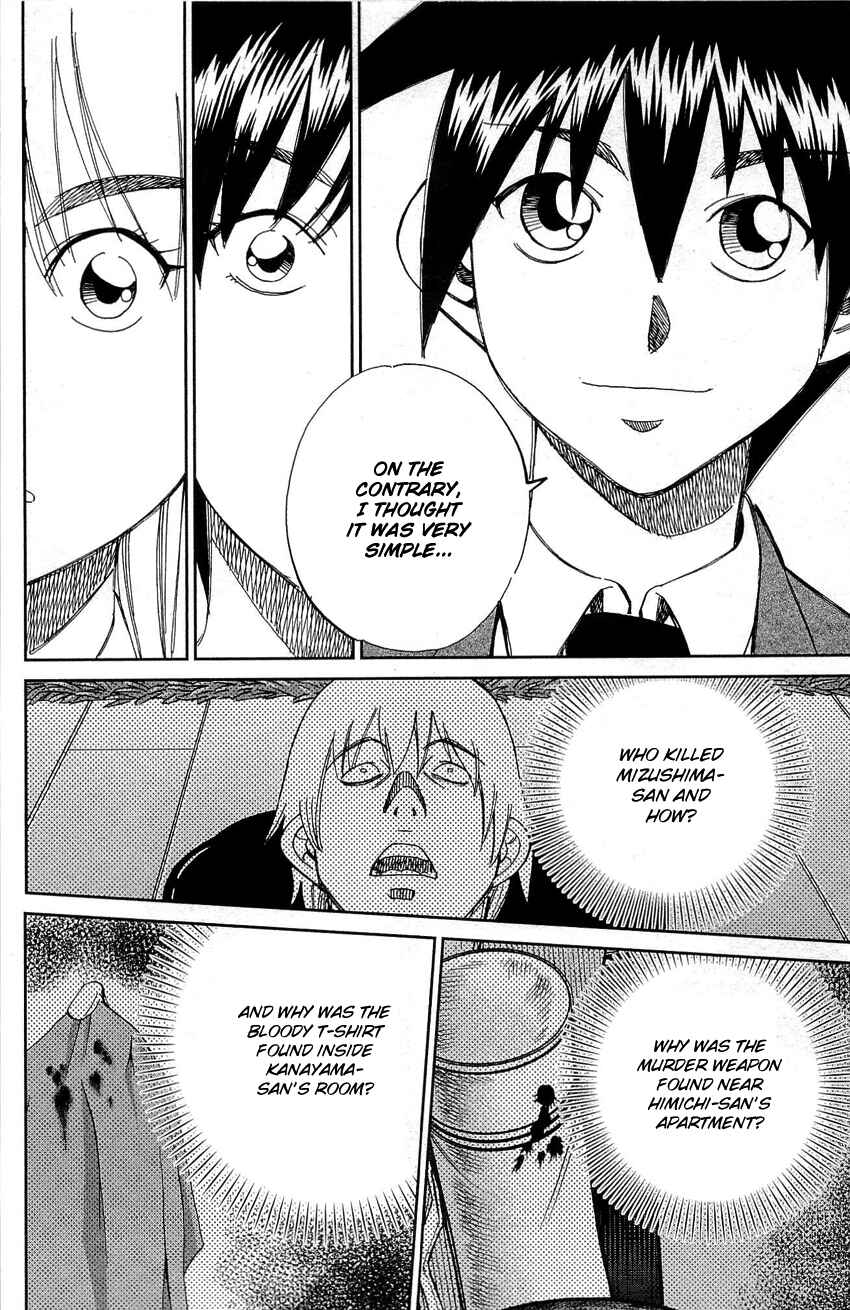 Page 69 Chapter 88 Q.E.D