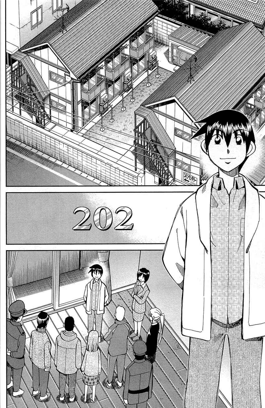 Page 71 Chapter 88 Q.E.D