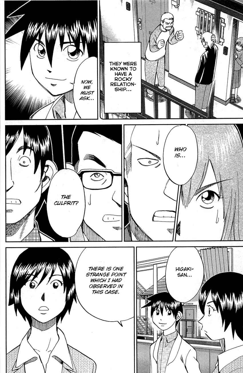 Page 77 Chapter 88 Q.E.D