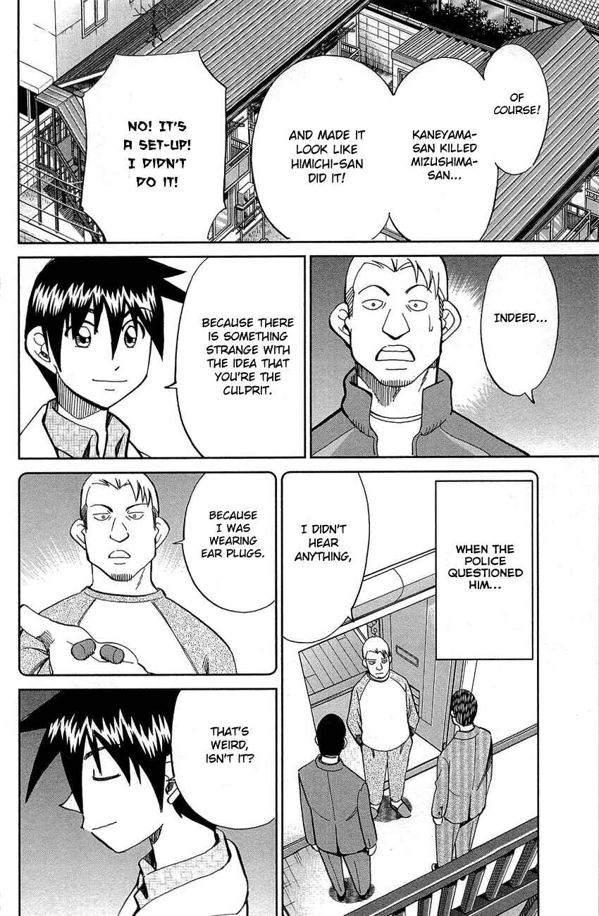 Page 81 Chapter 88 Q.E.D