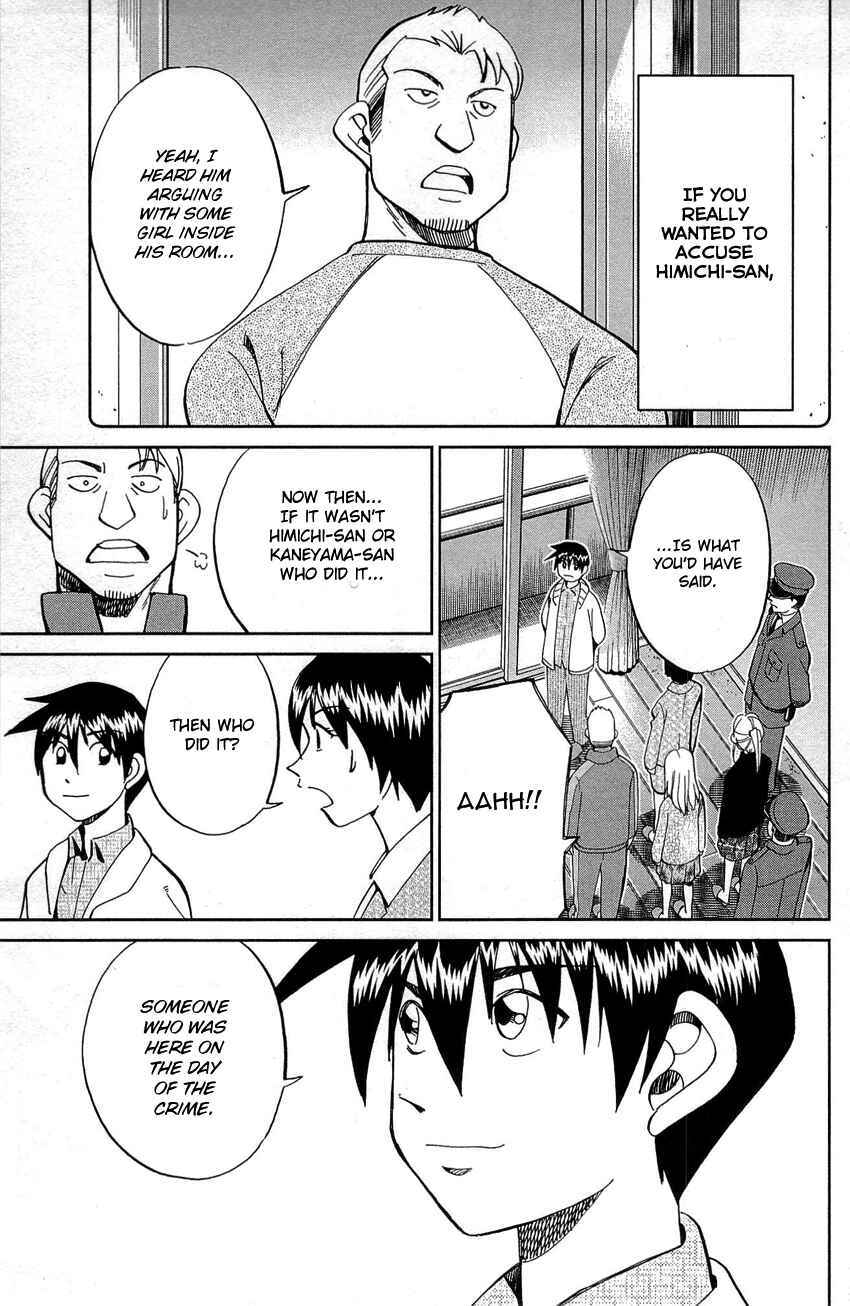 Page 82 Chapter 88 Q.E.D