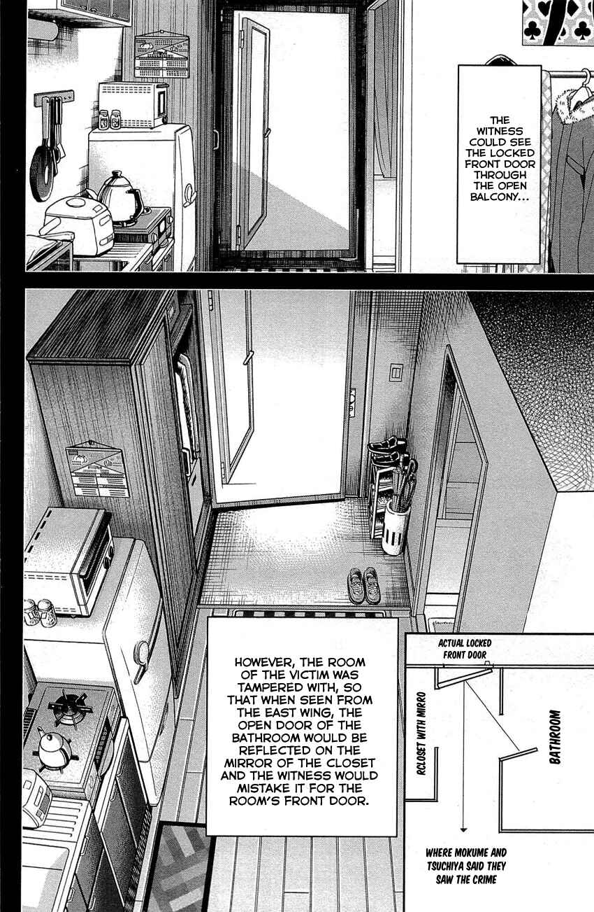 Page 85 Chapter 88 Q.E.D