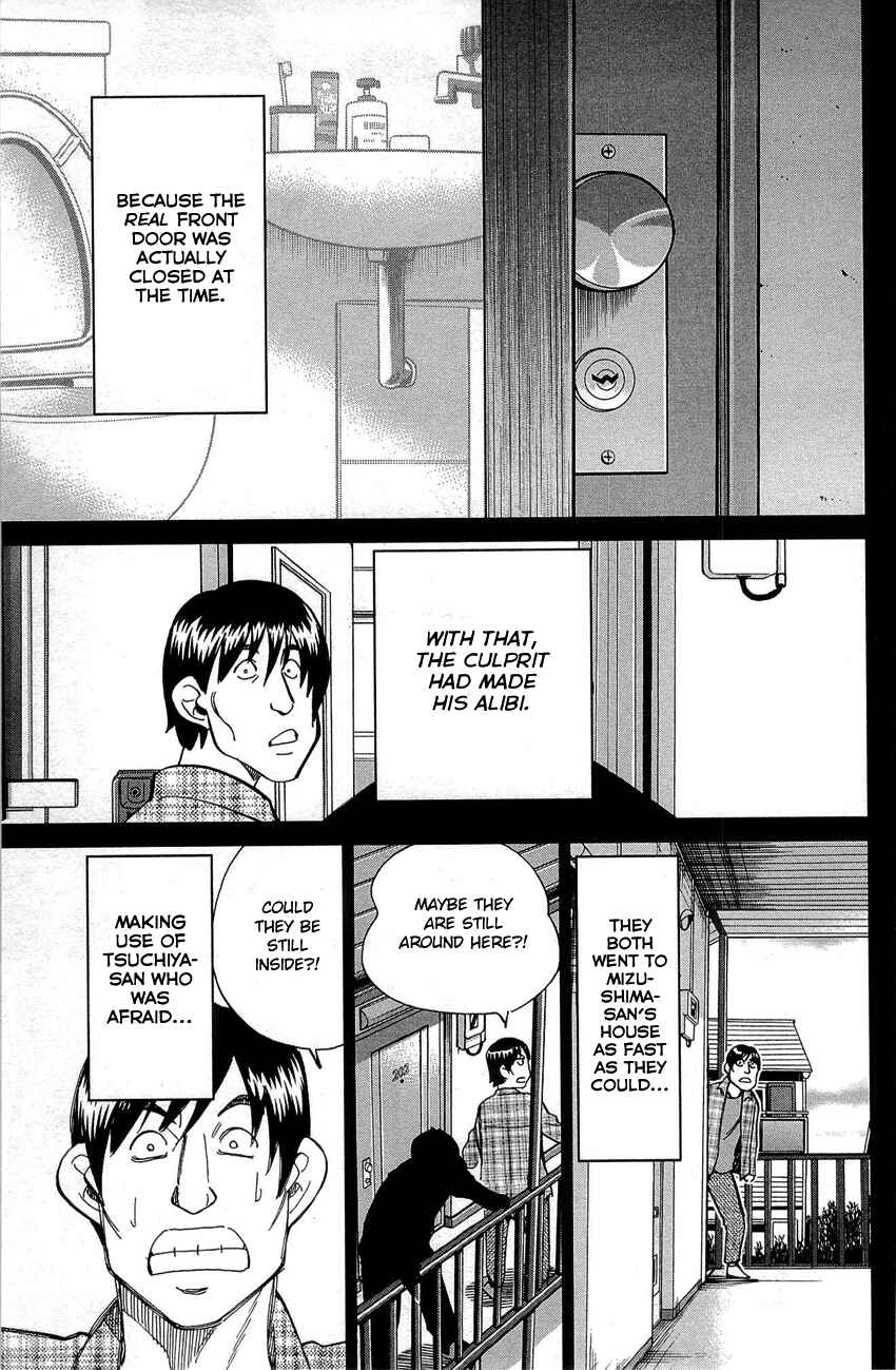 Page 86 Chapter 88 Q.E.D