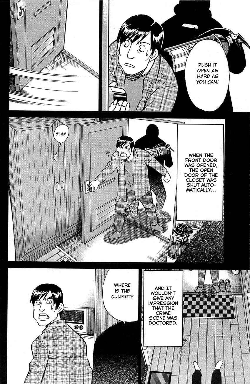 Page 87 Chapter 88 Q.E.D