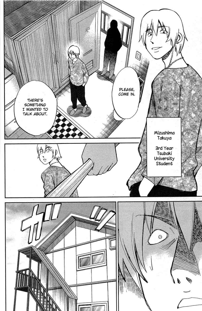 Page 9 Chapter 88 Q.E.D