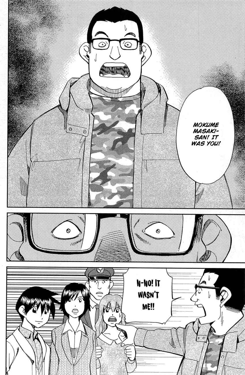 Page 91 Chapter 88 Q.E.D