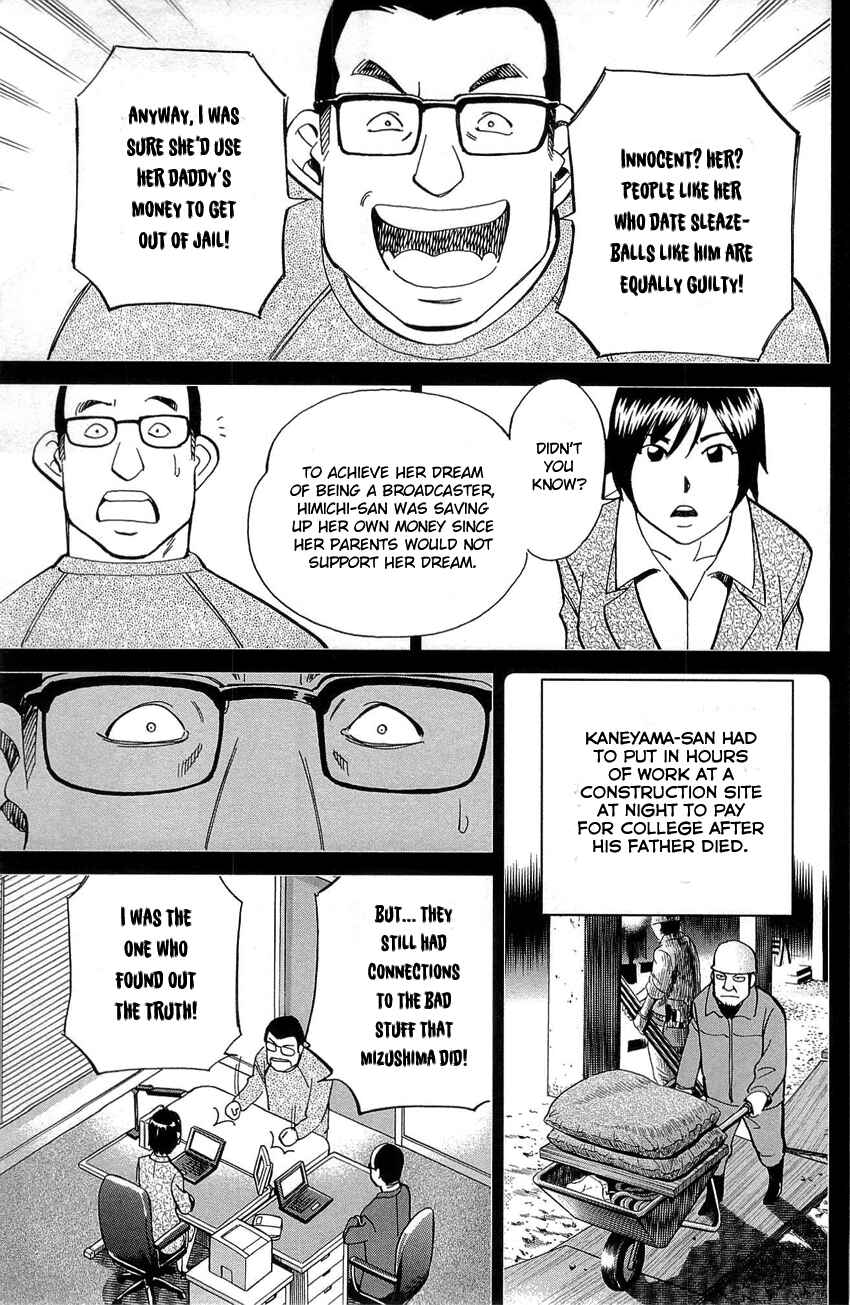 Page 96 Chapter 88 Q.E.D