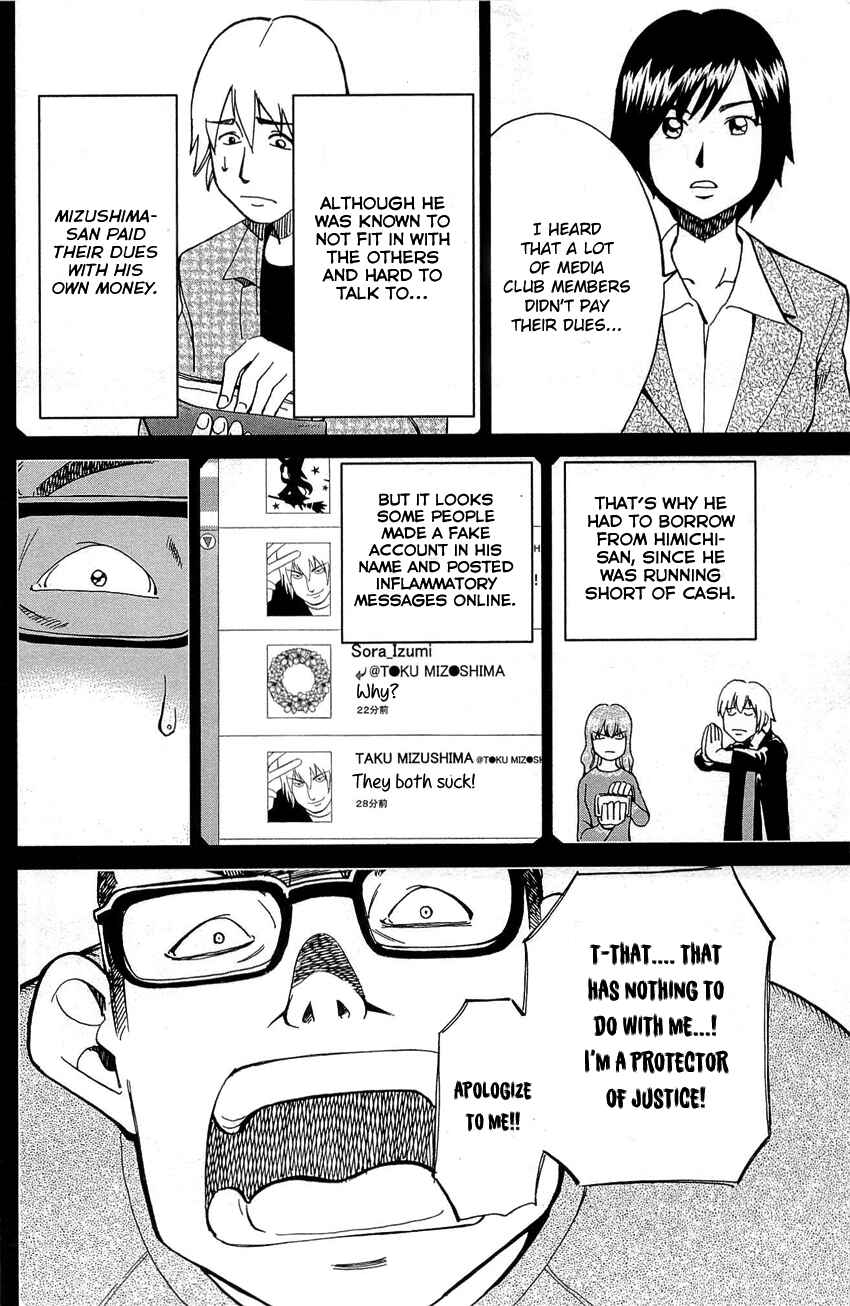 Page 97 Chapter 88 Q.E.D
