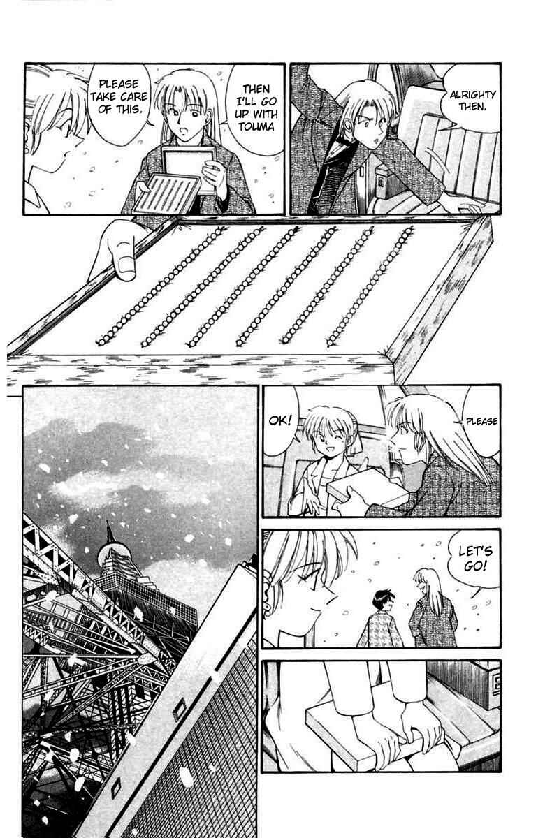 Page 43 Chapter 5 Q.E.D