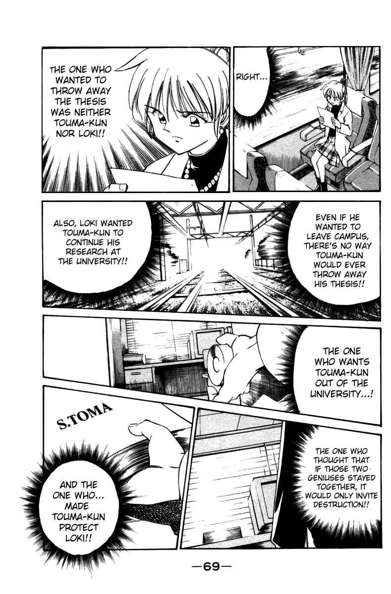 Page 70 Chapter 5 Q.E.D