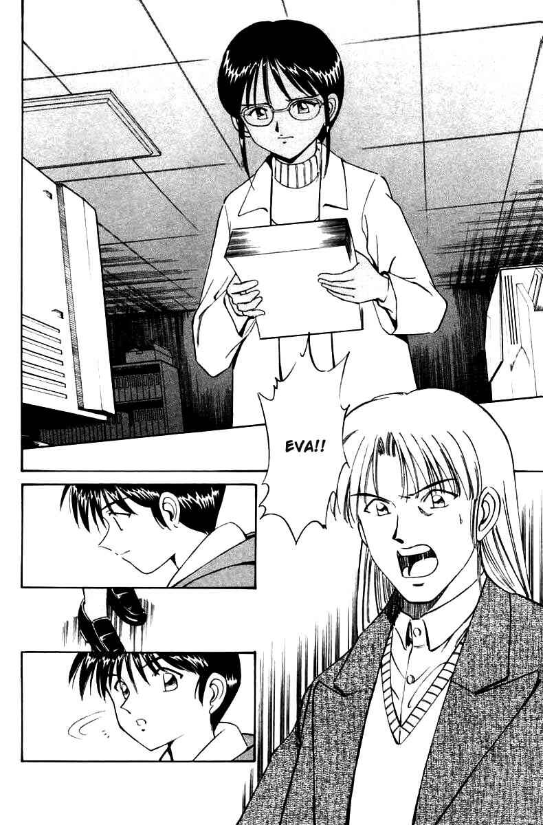Page 71 Chapter 5 Q.E.D