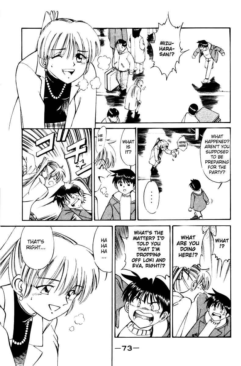 Page 74 Chapter 5 Q.E.D