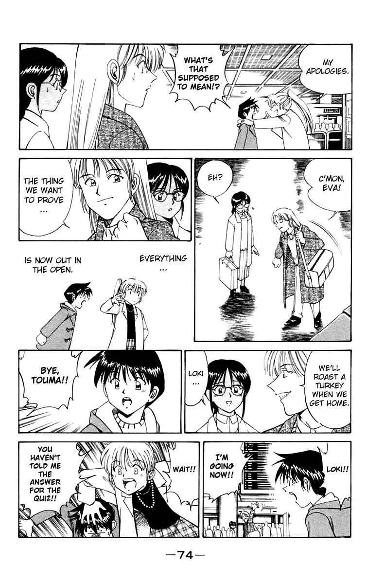 Page 75 Chapter 5 Q.E.D