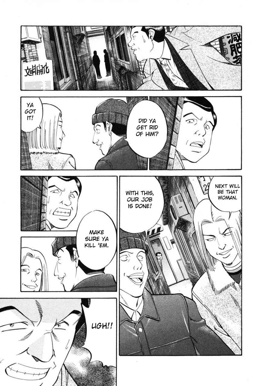 Page 12 Chapter 41.2 Q.E.D