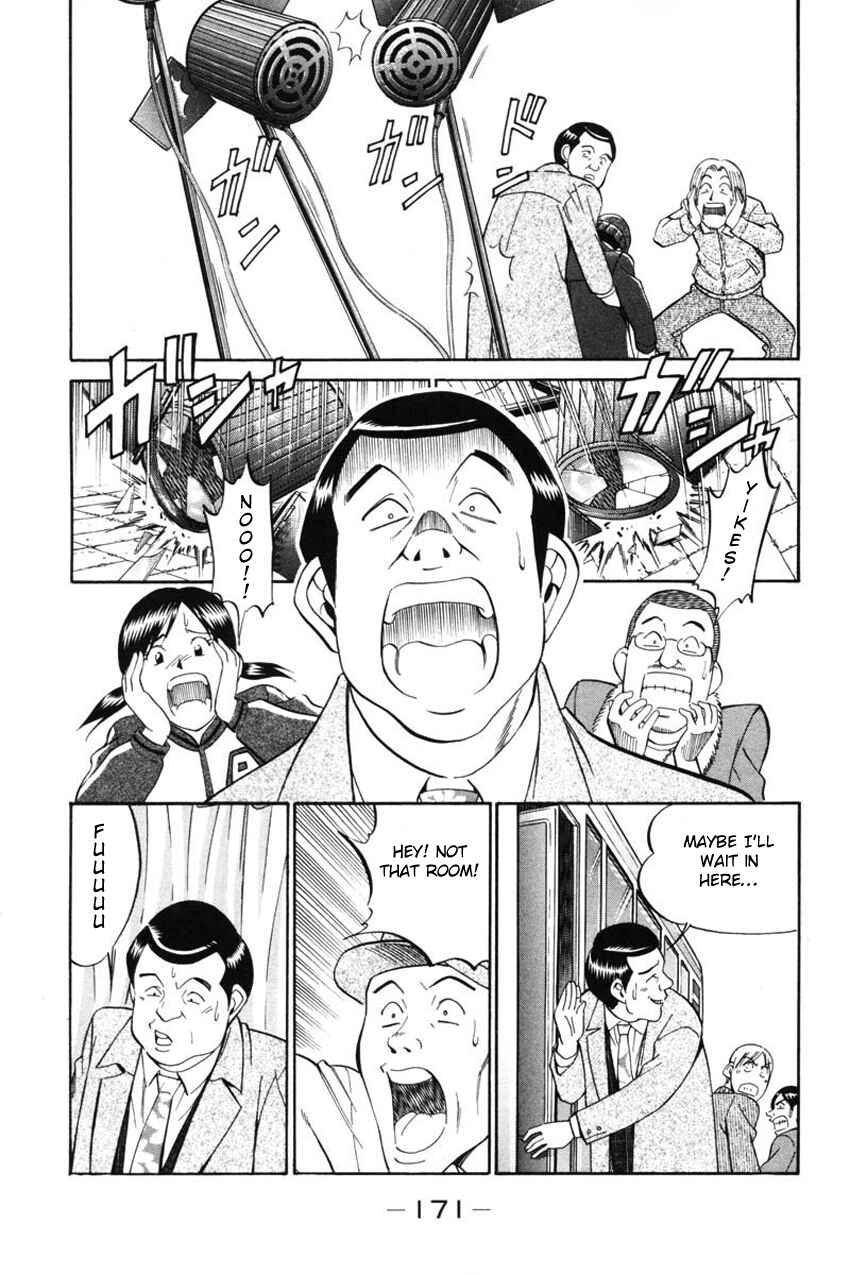 Page 16 Chapter 41.2 Q.E.D