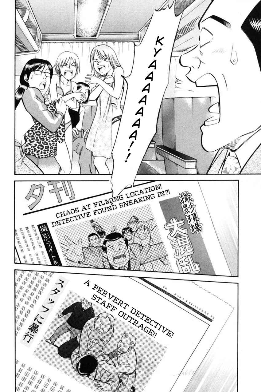 Page 17 Chapter 41.2 Q.E.D