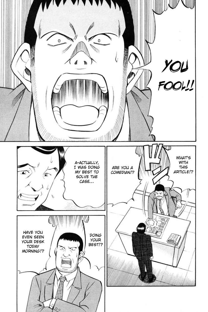 Page 18 Chapter 41.2 Q.E.D