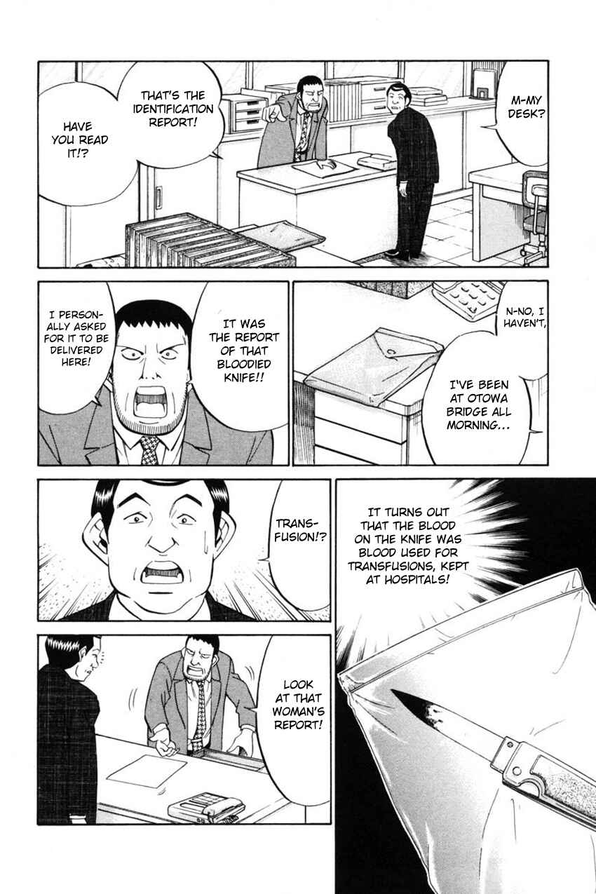 Page 19 Chapter 41.2 Q.E.D