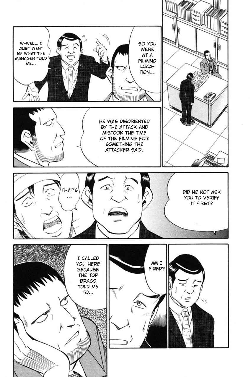 Page 23 Chapter 41.2 Q.E.D